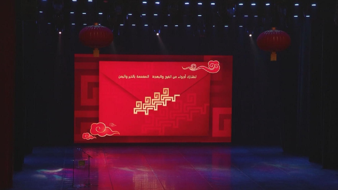 CMG 2026 Spring Festival Gala