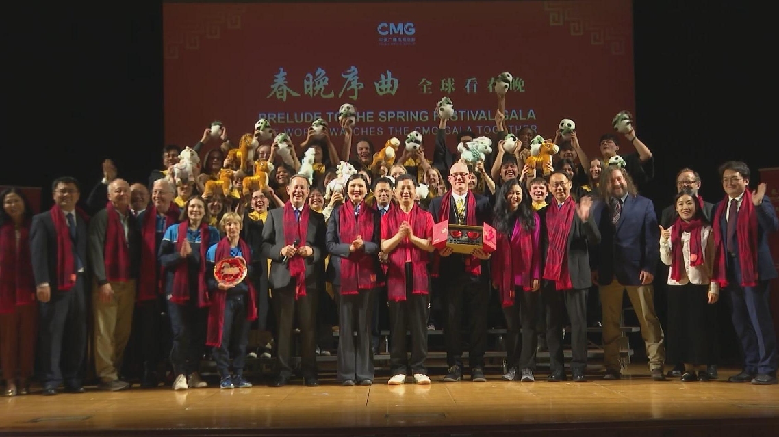 CMG 2026 Spring Festival Gala