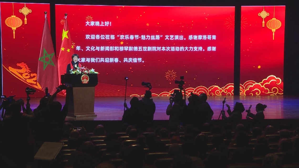 CMG 2026 Spring Festival Gala