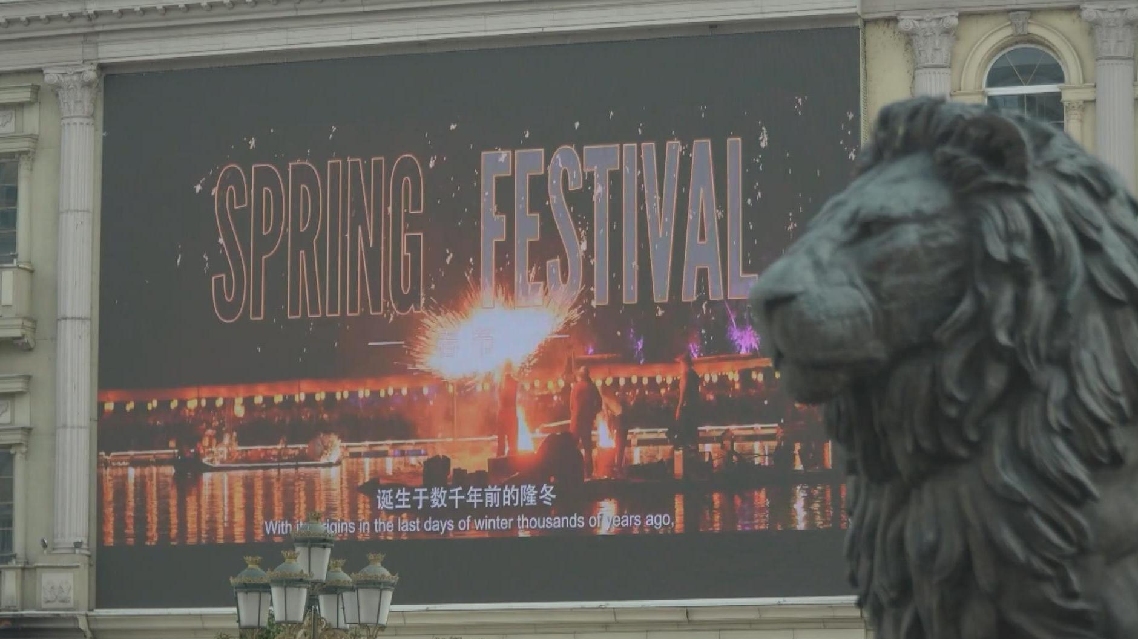 CMG 2026 Spring Festival Gala