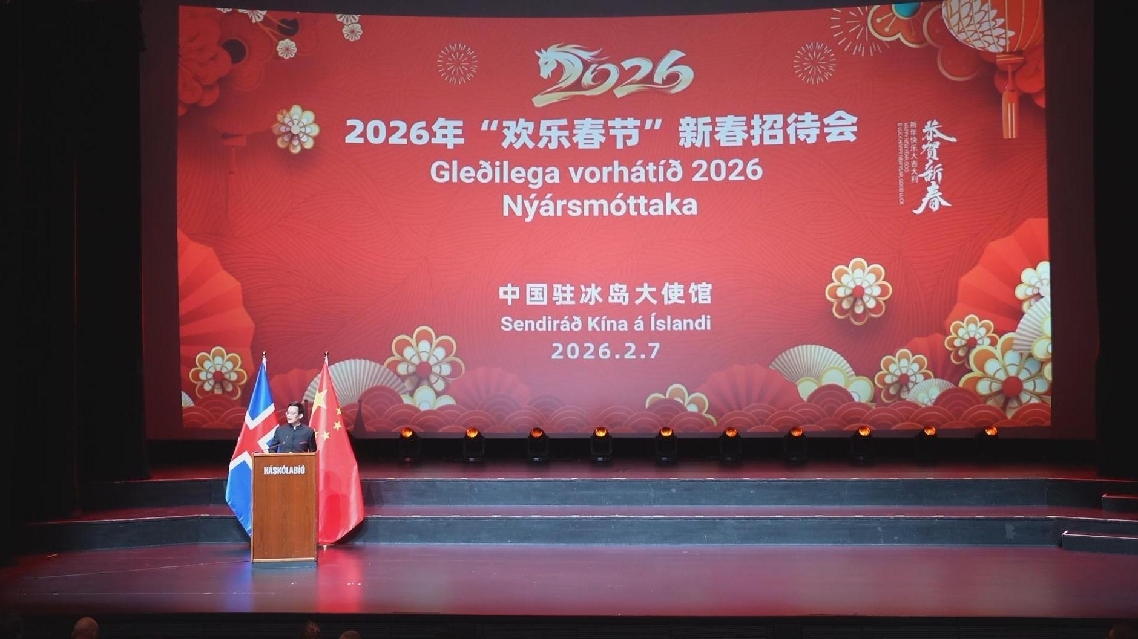 CMG 2026 Spring Festival Gala