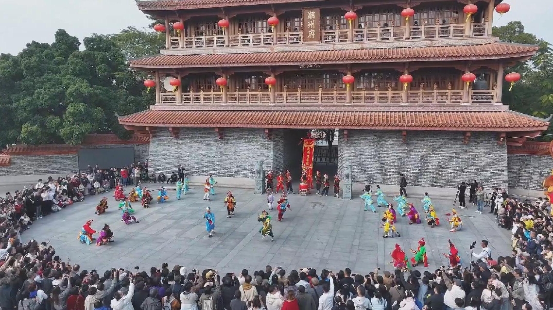 2026 Spring Festival