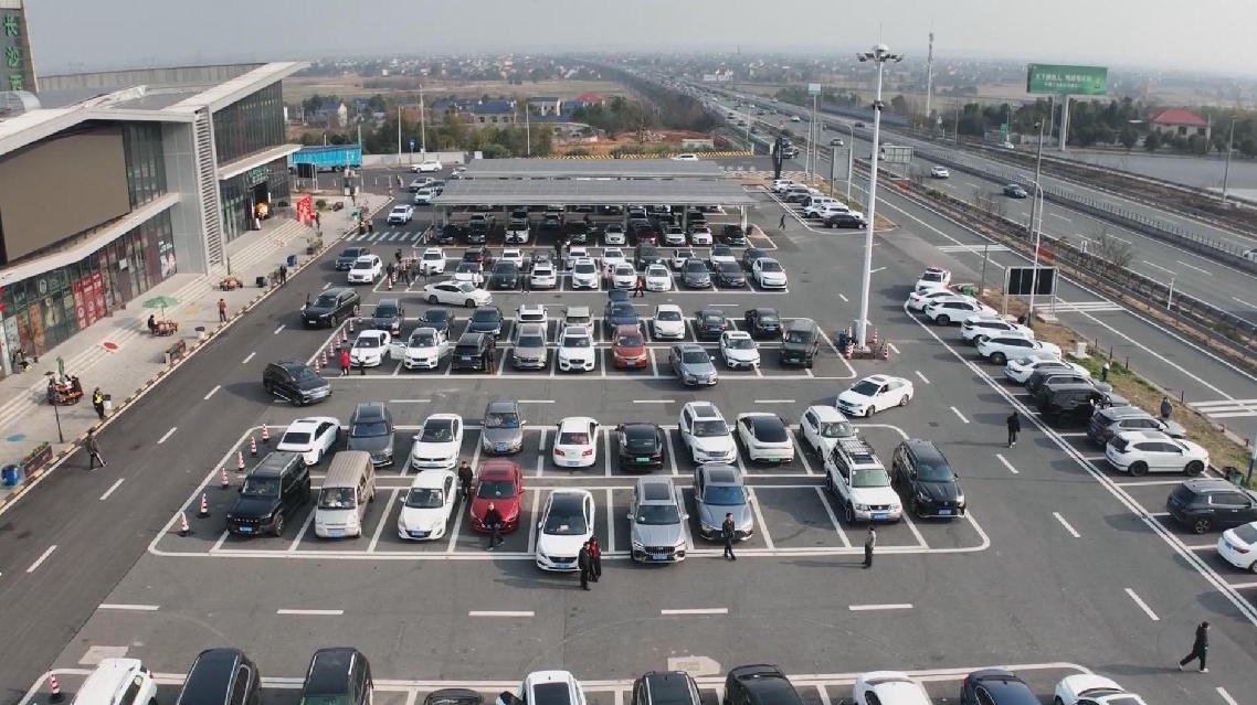 2026 Spring Festival