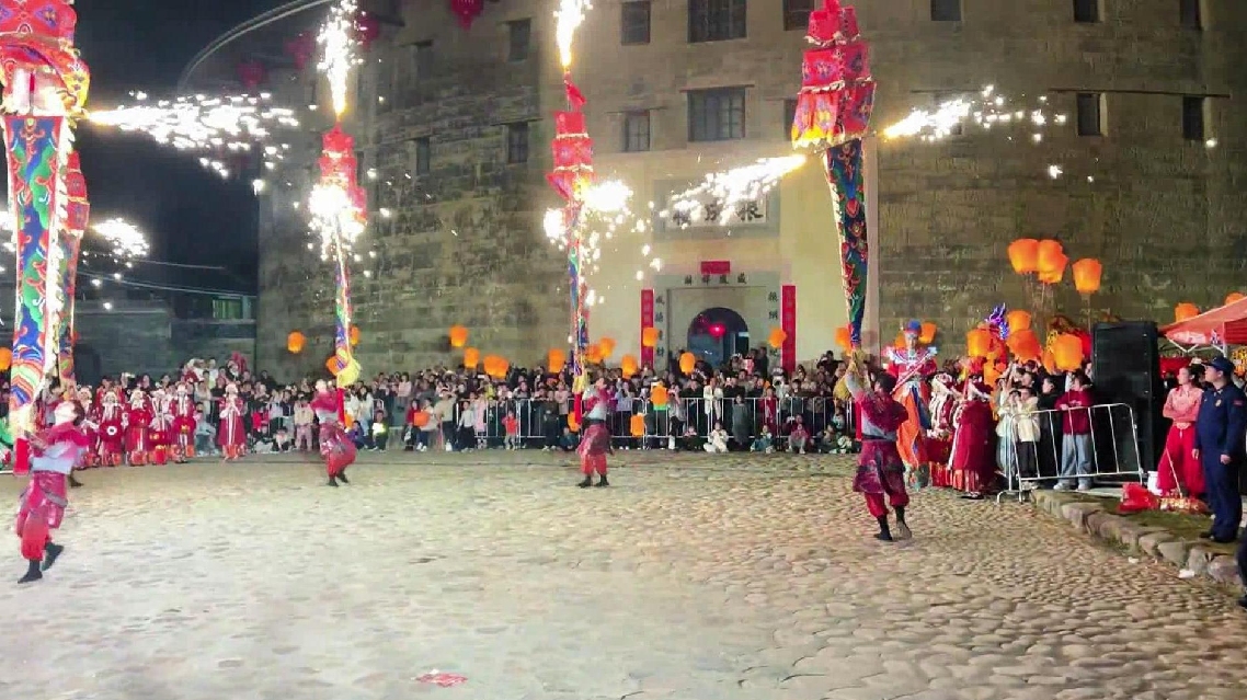 2026 Spring Festival