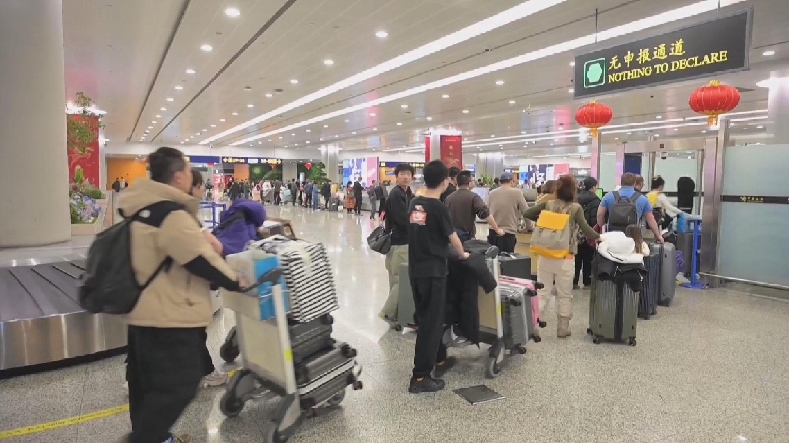 2026 Spring Festival