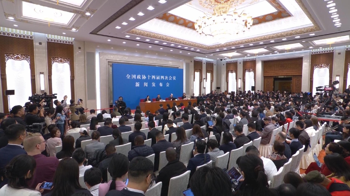 NPC & CPPCC Annual Sessions 2026