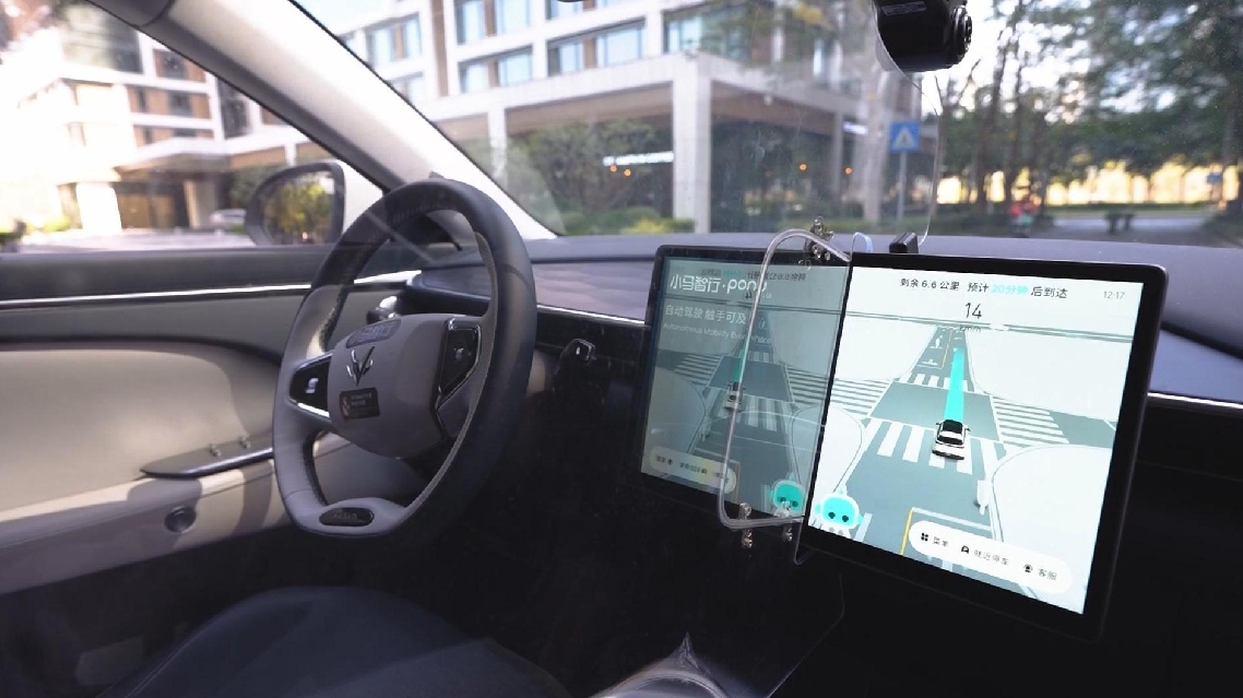 NPC & CPPCC Annual Sessions 2026