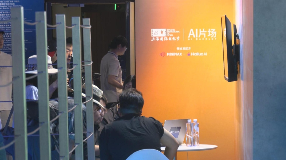 AI Horizons