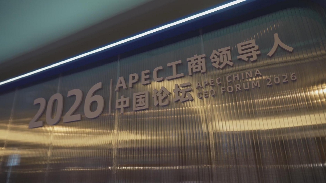 Future Frontiers